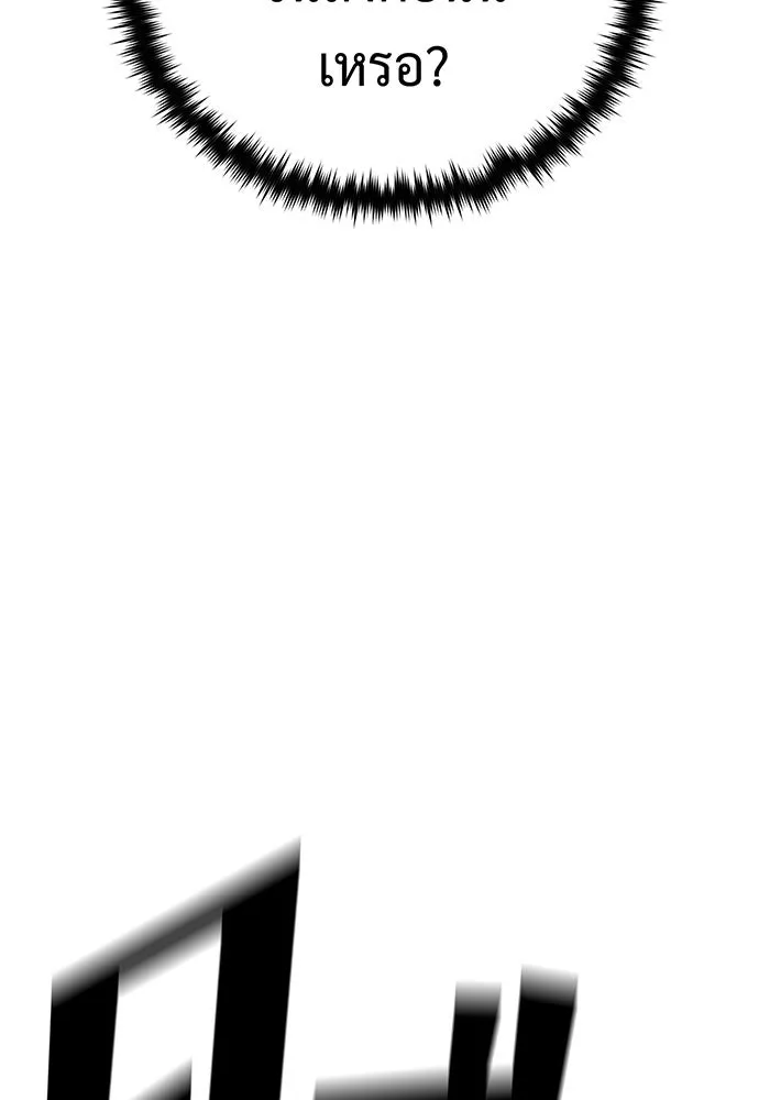 The Dark Magician Transmigrates After 66666 Years – จอมเวทเกิดใหม่ในรอบ 66666 ปี Chap 136 - Next Chap 137