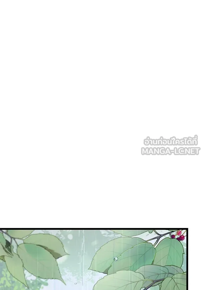 I Obtained a Mythic Item – พลิกชะตาคว้าไอเทมระดับเทพ Chap 101 - Next Chap 102