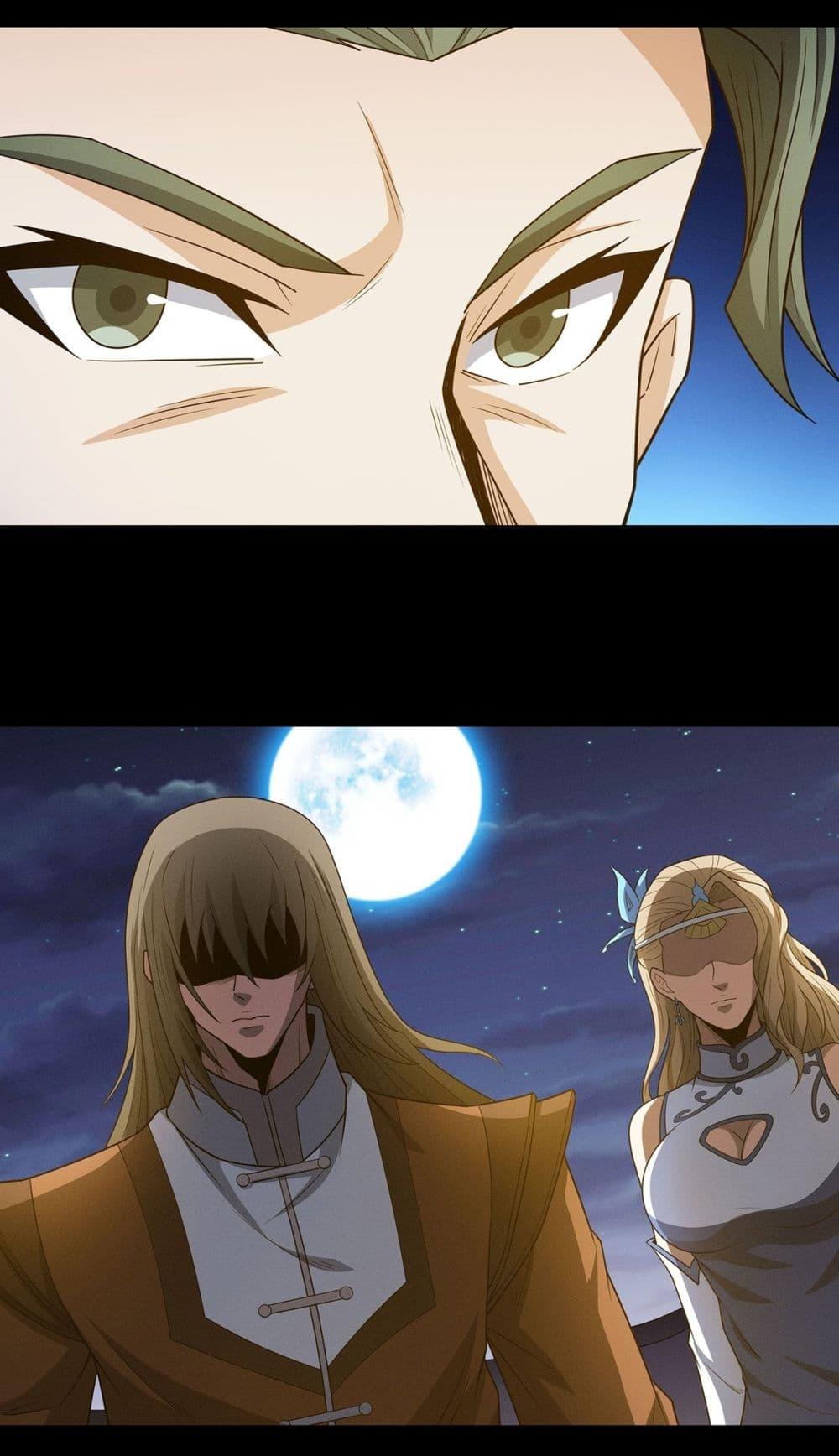 God of Martial Arts Chap 649 - Next Chap 650