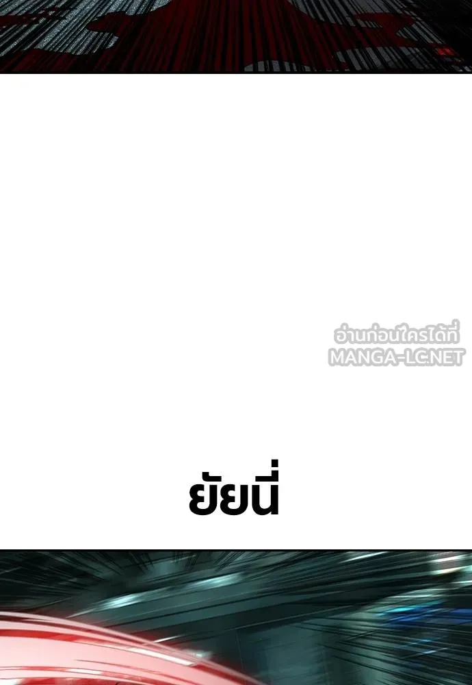 Jungle Juice Chap 136 - Next Chap 137