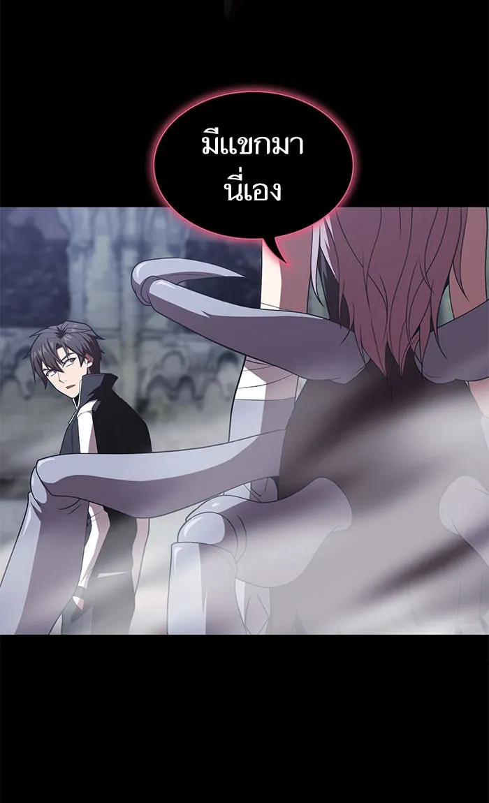 The Tutorial Tower of the Advanced Player – ผู้เล่นขั้นเทพแห่งหอคอยฝึกสอน Chap 111 - Next Chap 112