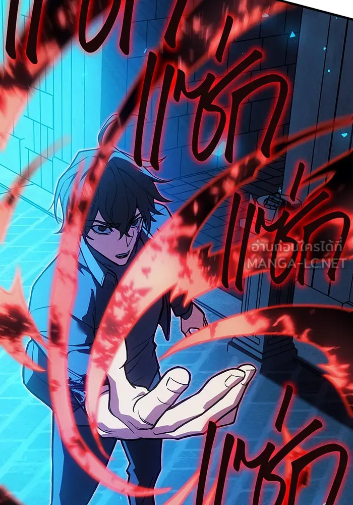 Regressing With the King’s Power – เกิดใหม่พร้อมพลังแห่งราชัน Chap 91 - Next Chap 92