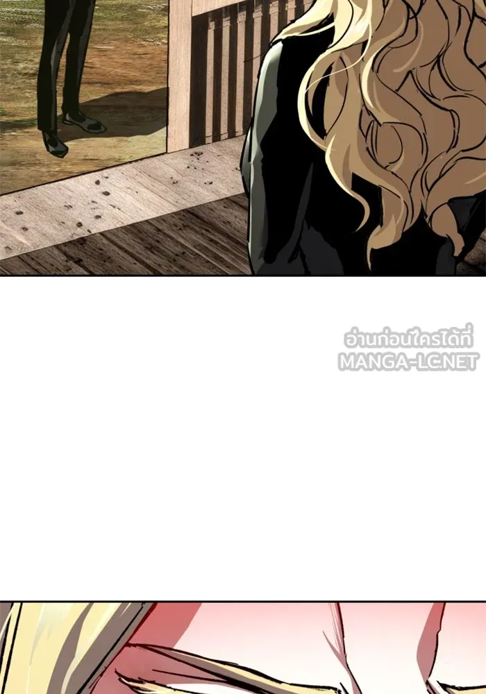 Mercenary Enrollment Chap 254 - Next Chap 255