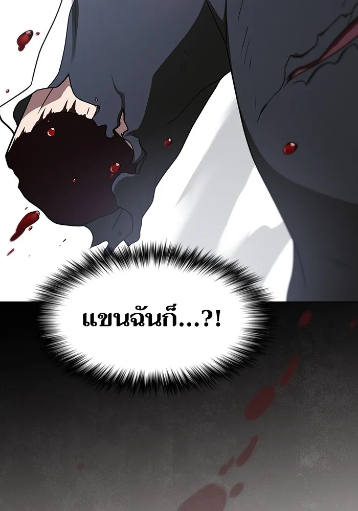 The Tutorial Tower of the Advanced Player – ผู้เล่นขั้นเทพแห่งหอคอยฝึกสอน Chap 199 - Next Chap 200