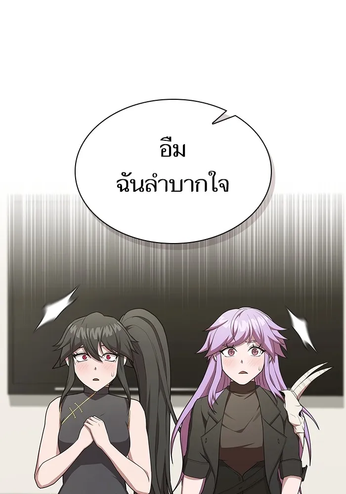 The Tutorial Tower of the Advanced Player – ผู้เล่นขั้นเทพแห่งหอคอยฝึกสอน Chap 160 - Next Chap 161