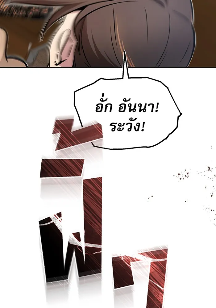 The Dark Magician Transmigrates After 66666 Years – จอมเวทเกิดใหม่ในรอบ 66666 ปี Chap 32 - Next Chap 33