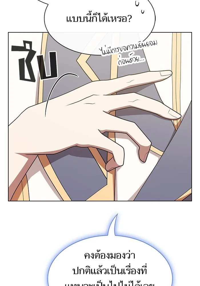 The Tutorial Tower of the Advanced Player – ผู้เล่นขั้นเทพแห่งหอคอยฝึกสอน Chap 182 - Next Chap 183