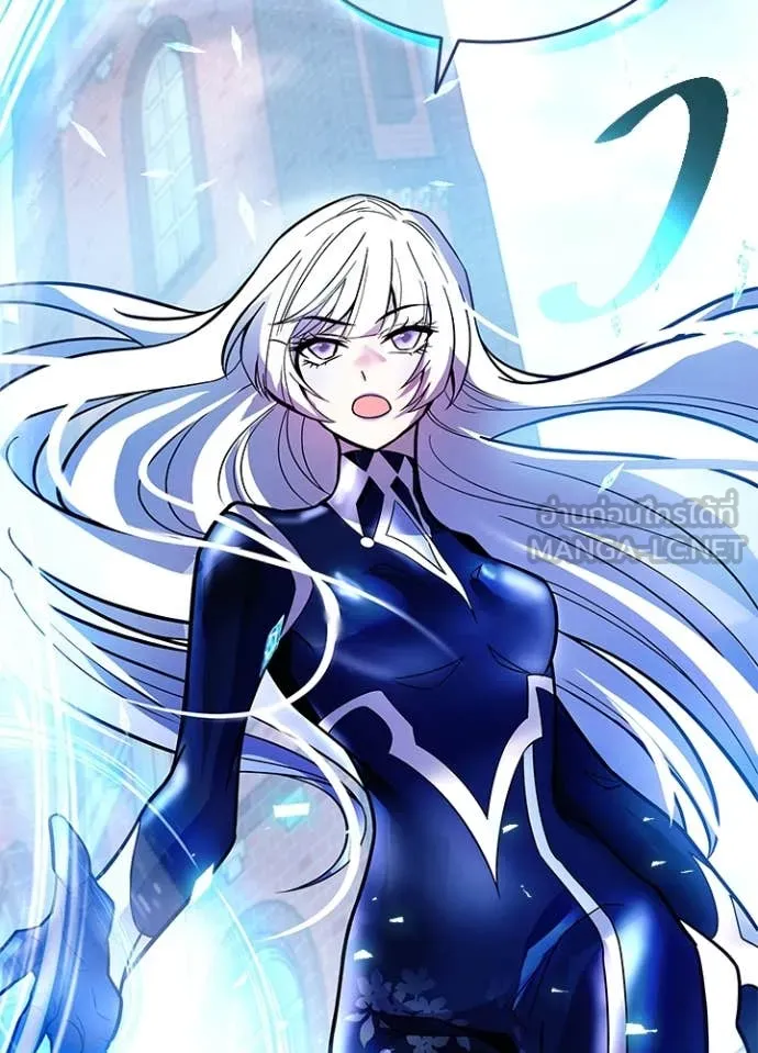 Villain To Kill Chap 199 - Next Chap 200