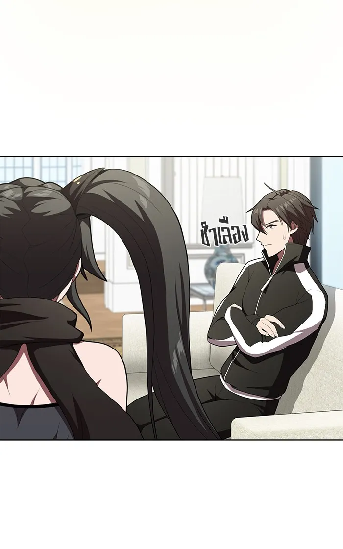 The Tutorial Tower of the Advanced Player – ผู้เล่นขั้นเทพแห่งหอคอยฝึกสอน Chap 119 - Next Chap 120