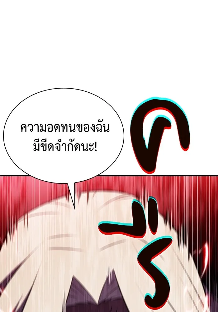 The Regressed Son of a Duke is an Assassin – ลูกชายคนเล็กของดยุกคือมือสังหาร Chap 79 - Next Chap 80