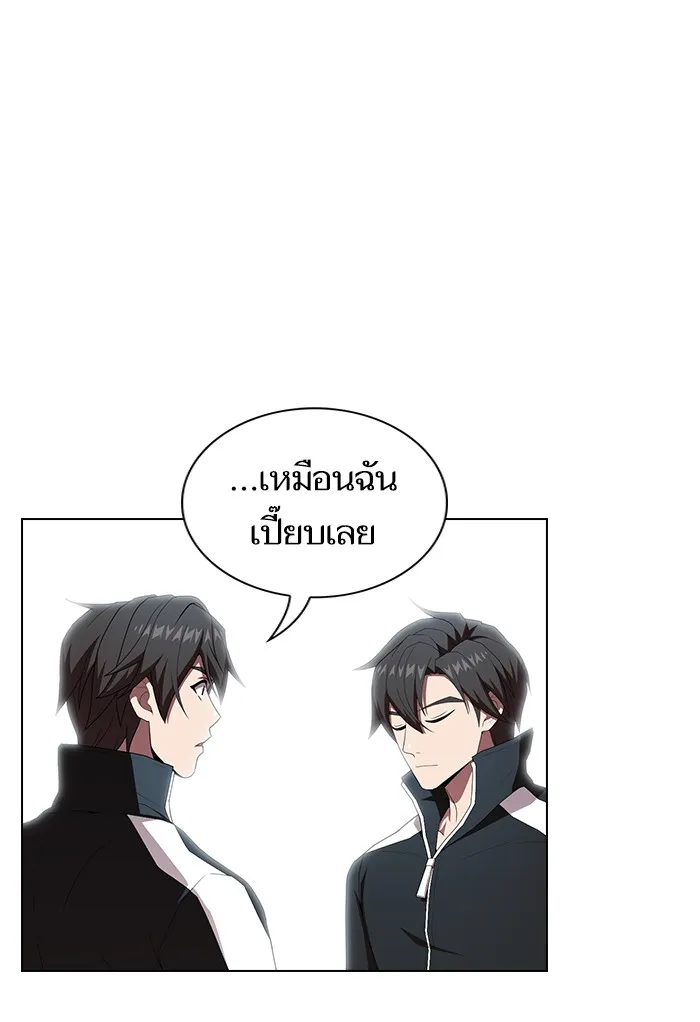 The Tutorial Tower of the Advanced Player – ผู้เล่นขั้นเทพแห่งหอคอยฝึกสอน Chap 122 - Next Chap 123