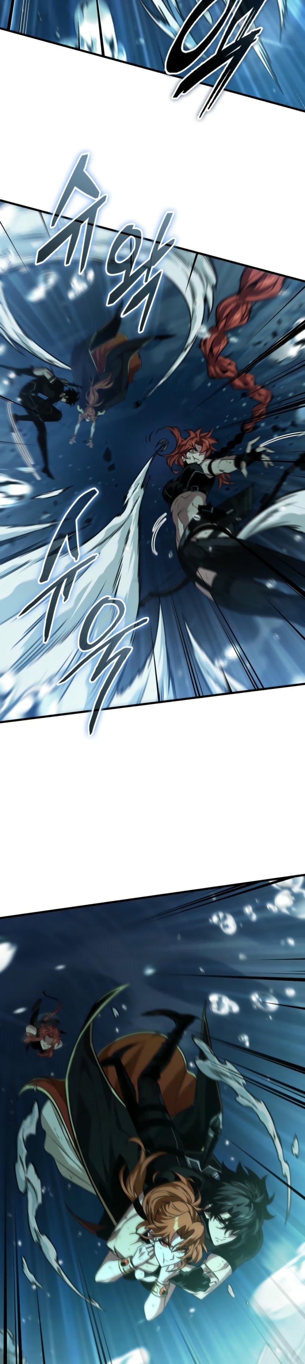 Pick Me Up, Infinite Gacha Chap 139 - Next Chap 140
