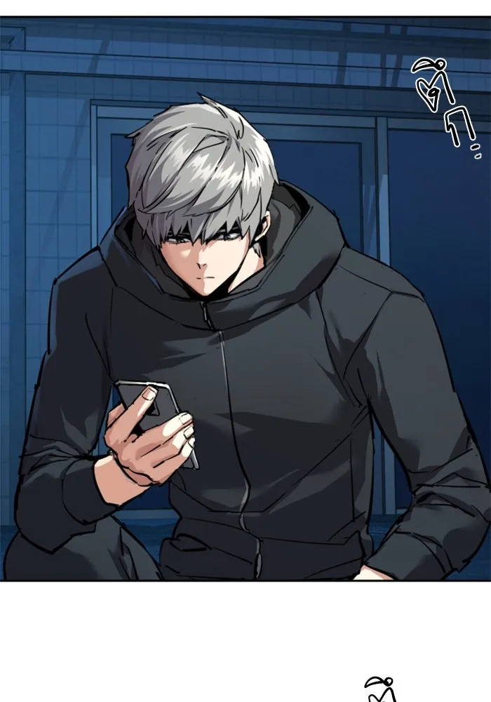 Mercenary Enrollment Chap 257 - Next Chap 258