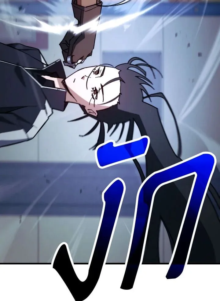 The Hero Returns Chap 73 - Next Chap 74