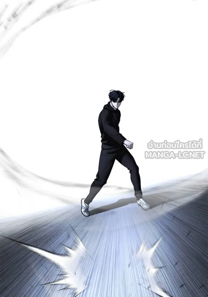 The Bully in Charge Chap 158 - Next Chap 159