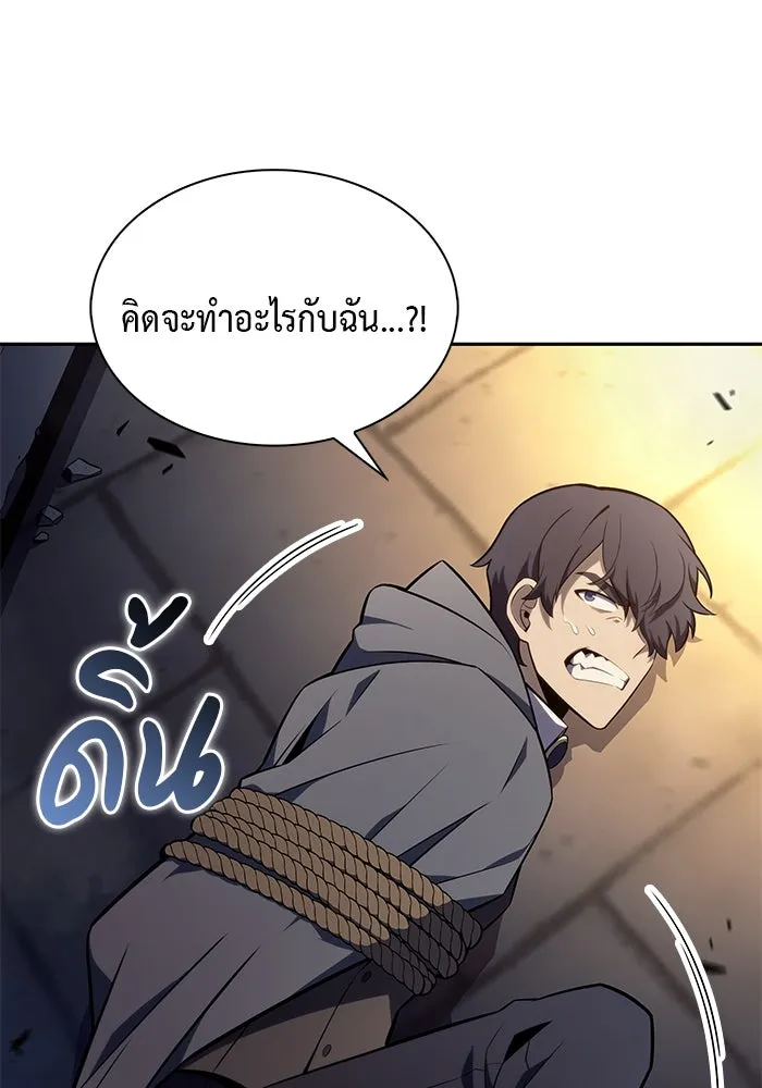 The Regressed Son of a Duke is an Assassin – ลูกชายคนเล็กของดยุกคือมือสังหาร Chap 26 - Next Chap 27
