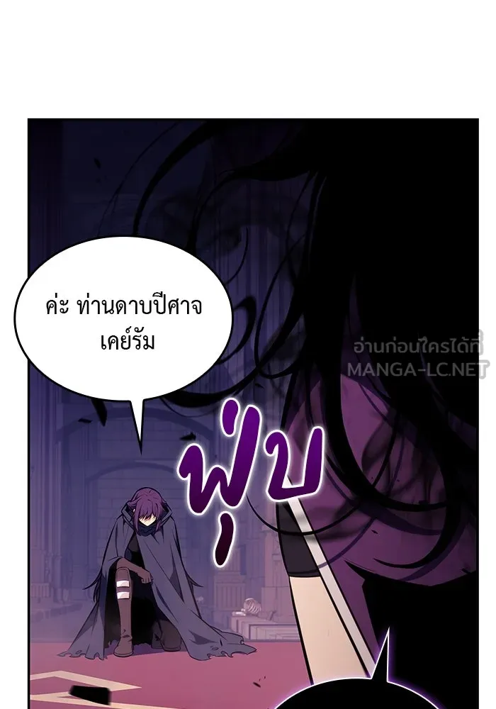 The Regressed Son of a Duke is an Assassin – ลูกชายคนเล็กของดยุกคือมือสังหาร Chap 18 - Next Chap 19