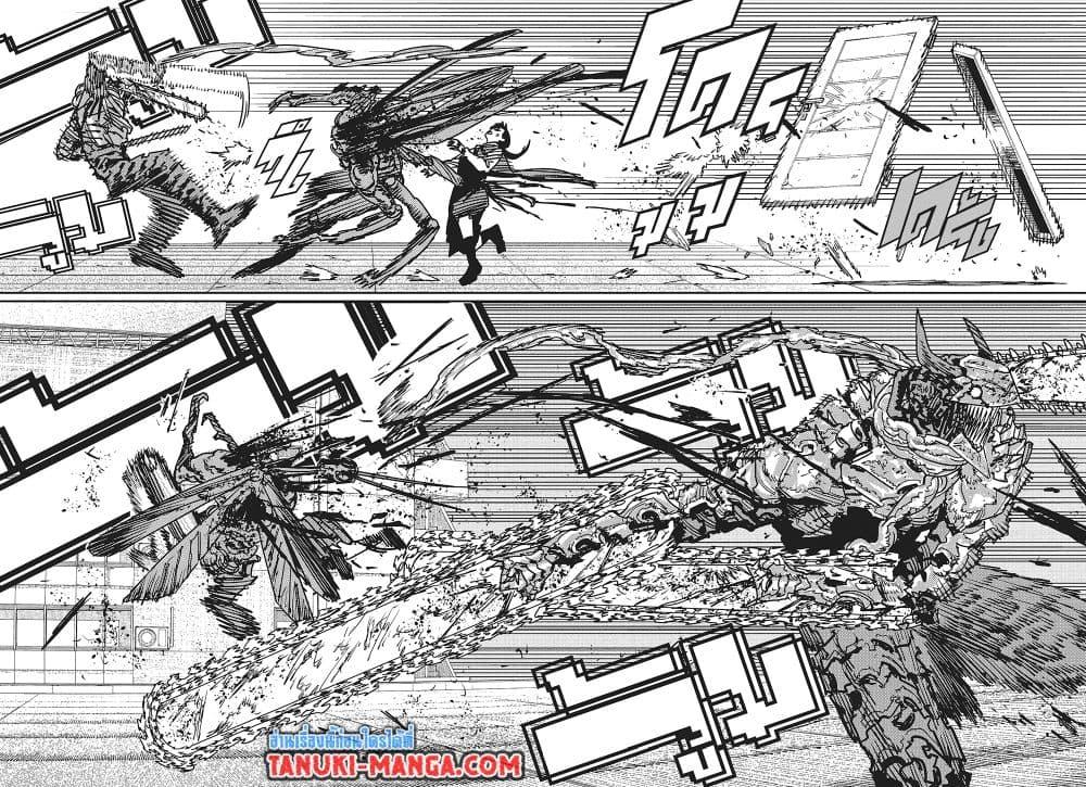 มนุษย์เลื่อยยนต์ Chap 226 - Next Chap 227