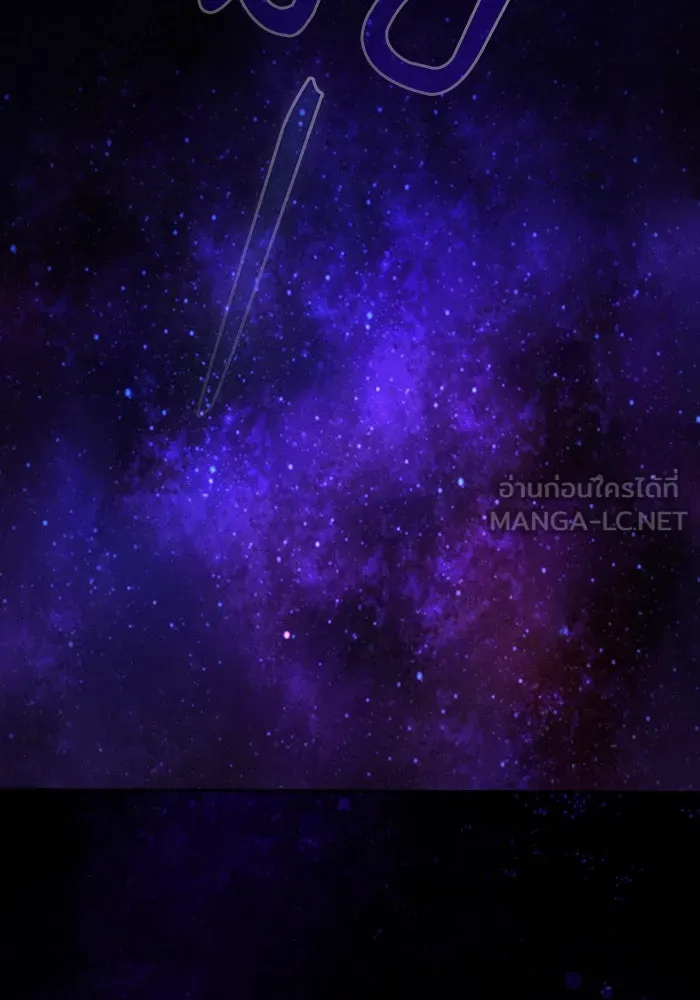 Academy’s Genius Swordmaster – นักดาบอัจฉริยะจากอะคาเดมี Chap 89 - Next Chap 90