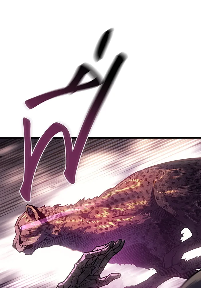 Regressing With the King’s Power – เกิดใหม่พร้อมพลังแห่งราชัน Chap 42 - Next Chap 43