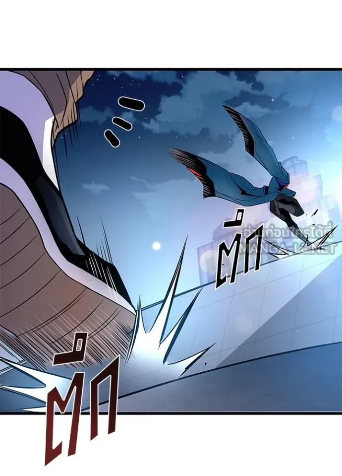 Villain To Kill Chap 175 - Next Chap 176