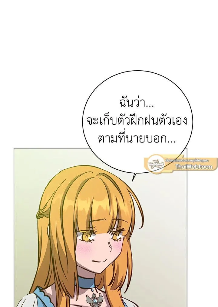 The Max Level Hero has Returned! Chap 175 - Next Chap 176