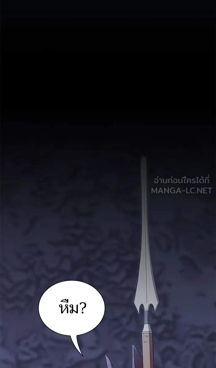 The Tutorial Tower of the Advanced Player – ผู้เล่นขั้นเทพแห่งหอคอยฝึกสอน Chap 110 - Next Chap 111