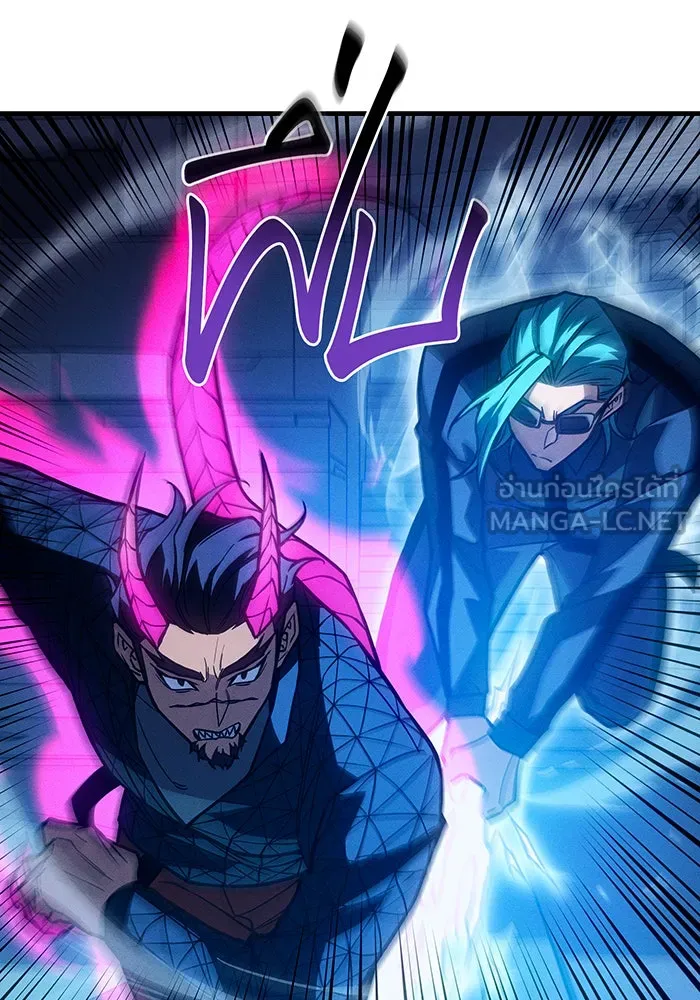Regressing With the King’s Power – เกิดใหม่พร้อมพลังแห่งราชัน Chap 100 - Next Chap 101