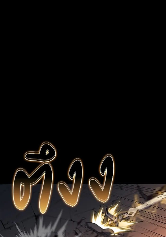 The Regressed Son of a Duke is an Assassin – ลูกชายคนเล็กของดยุกคือมือสังหาร Chap 95 - Next Chap 96