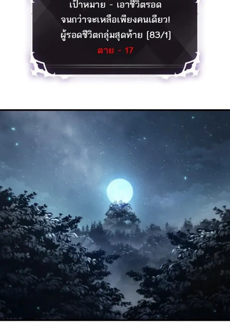 Pick Me Up, Infinite Gacha Chap 190 - Next Chap 191