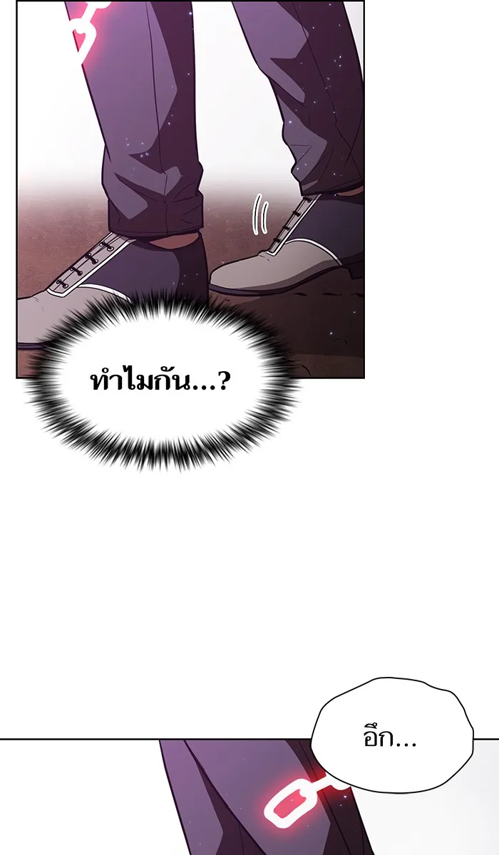 The Tutorial Tower of the Advanced Player – ผู้เล่นขั้นเทพแห่งหอคอยฝึกสอน Chap 16 - Next Chap 17