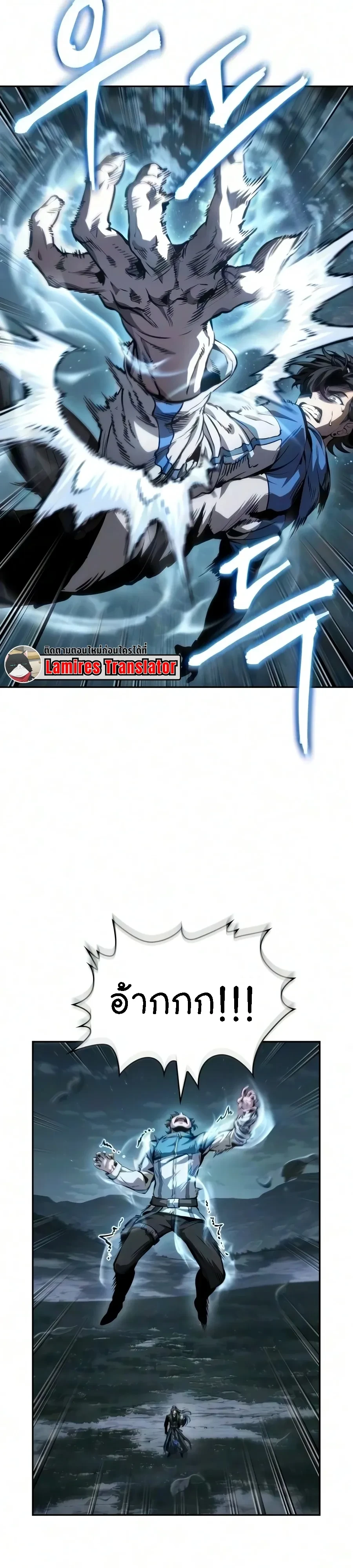 Nano Machine Chap 322 - Next Chap 323