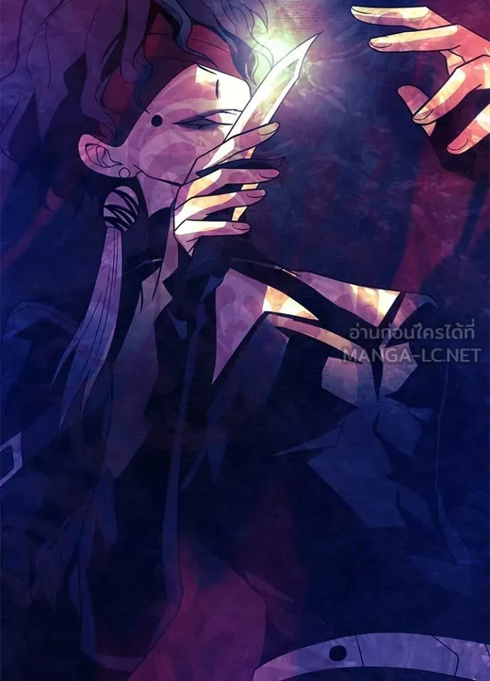 Villain To Kill Chap 189 - Next Chap 190