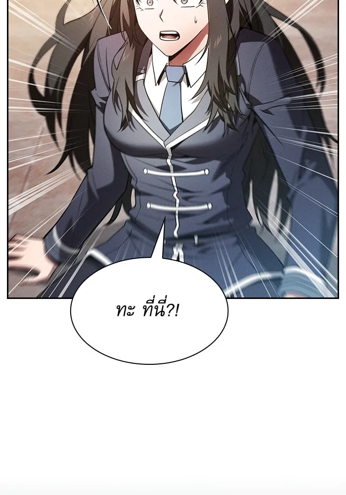 Academy’s Genius Swordmaster – นักดาบอัจฉริยะจากอะคาเดมี Chap 52 - Next Chap 53