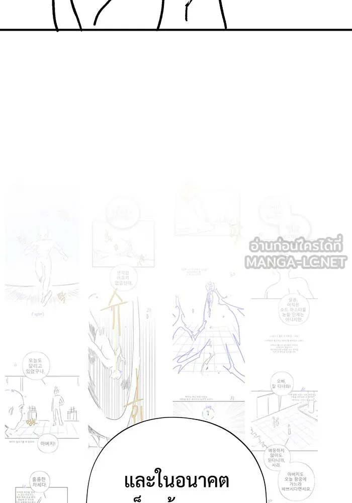The Dark Magician Transmigrates After 66666 Years – จอมเวทเกิดใหม่ในรอบ 66666 ปี Chap 100.5 - Next Chap 101.5