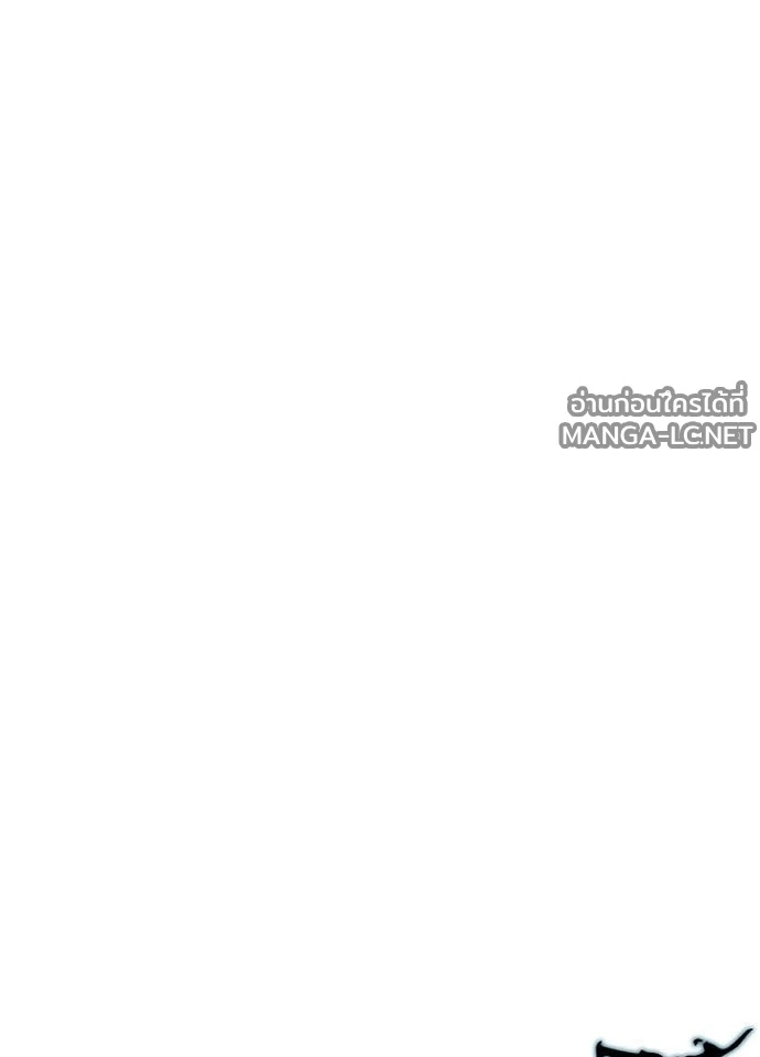 Villain To Kill Chap 232 - Next Chap 233