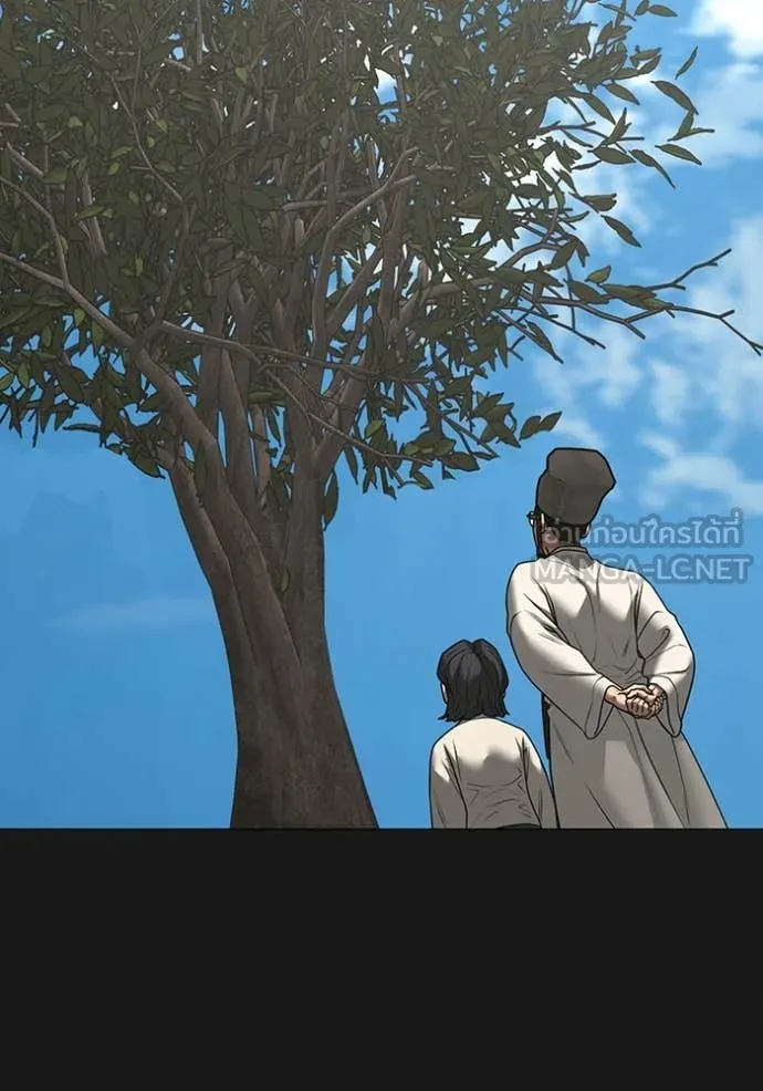 Reality Quest Chap 167 - Next Chap 168