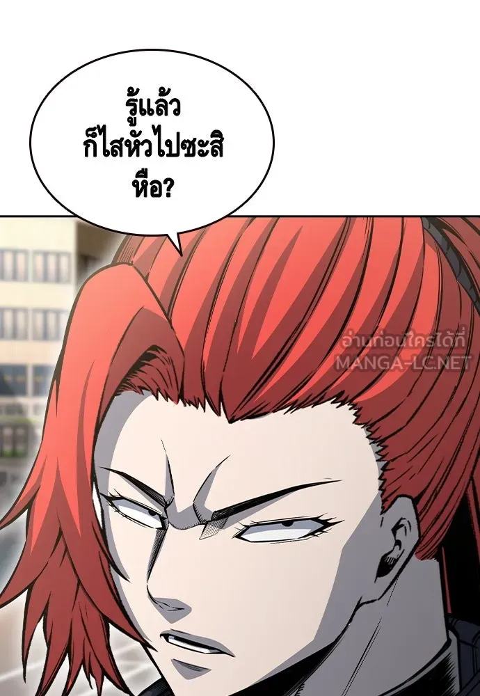 King Game Chap 96 - Next Chap 97