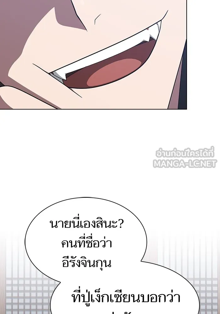 The Tutorial Tower of the Advanced Player – ผู้เล่นขั้นเทพแห่งหอคอยฝึกสอน Chap 219 - Next Chap 220