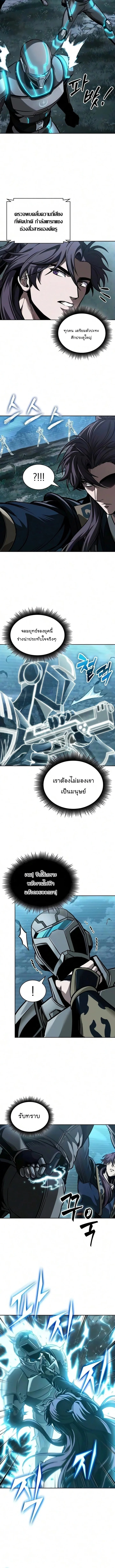 Nano Machine Chap 324 - Next Chap 325