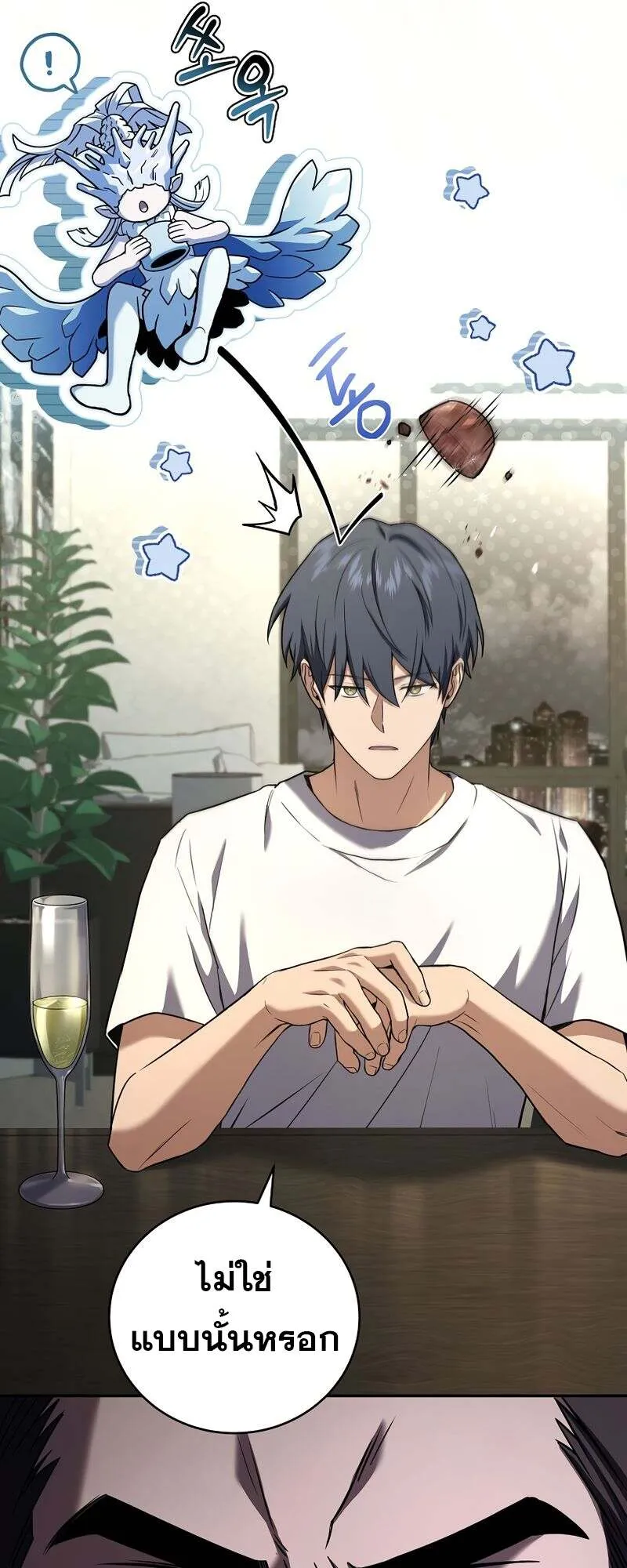 Return of the Frozen Player Chap 151 - Next Chap 152