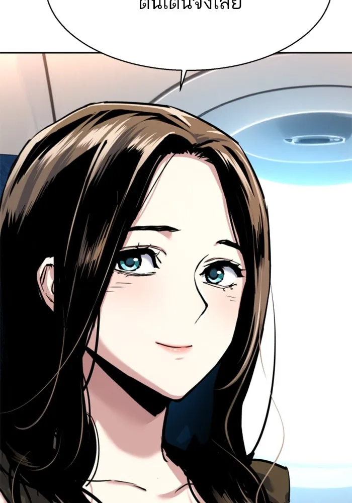 Mercenary Enrollment Chap 238 - Next Chap 239