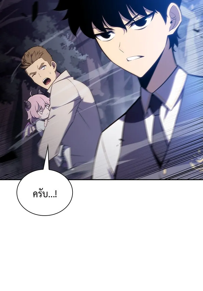 The Regressed Son of a Duke is an Assassin – ลูกชายคนเล็กของดยุกคือมือสังหาร Chap 28 - Next Chap 29