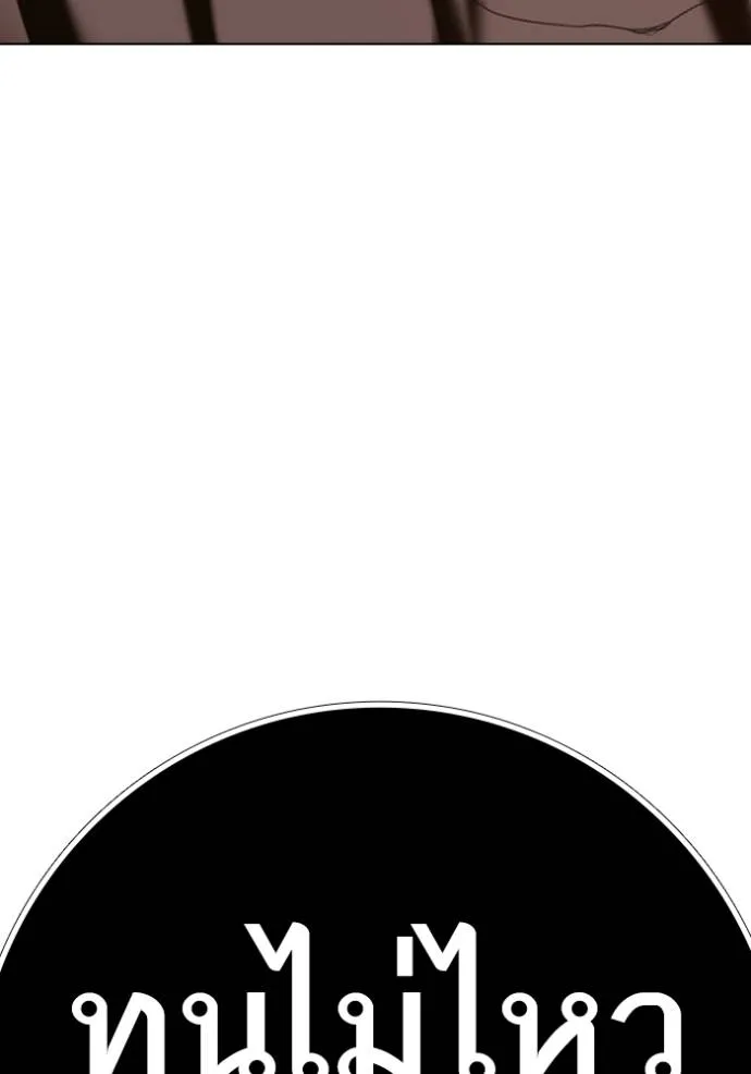 Reality Quest Chap 139 - Next Chap 140