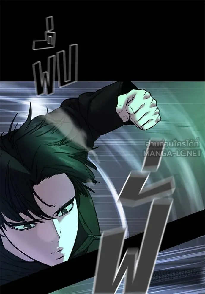 The Bully in Charge Chap 162 - Next Chap 163