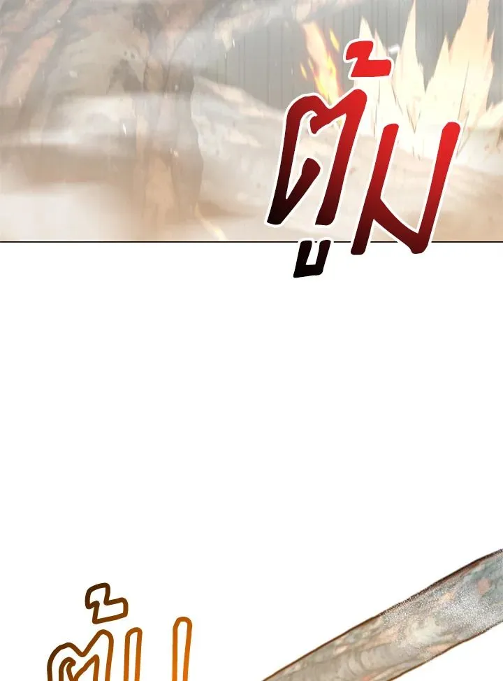 The Max Level Hero has Returned! Chap 183 - Next Chap 184
