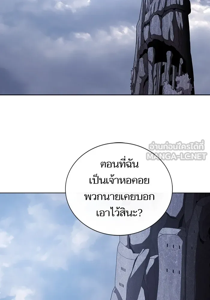 The Tutorial Tower of the Advanced Player – ผู้เล่นขั้นเทพแห่งหอคอยฝึกสอน Chap 214 - Next Chap 215