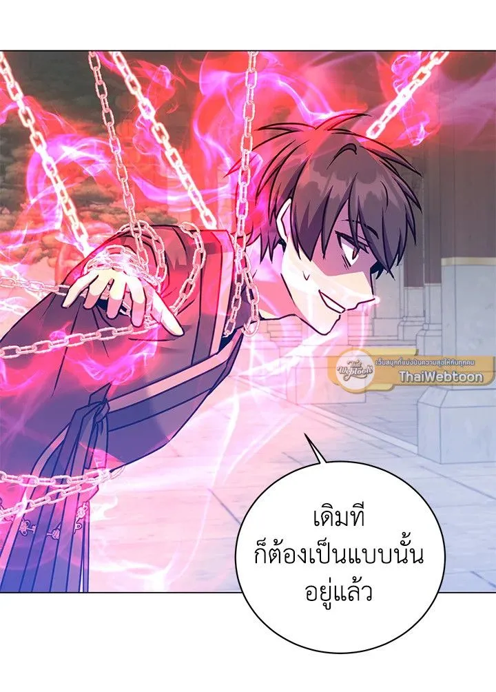 The Max Level Hero has Returned! Chap 200 - Next Chap 201
