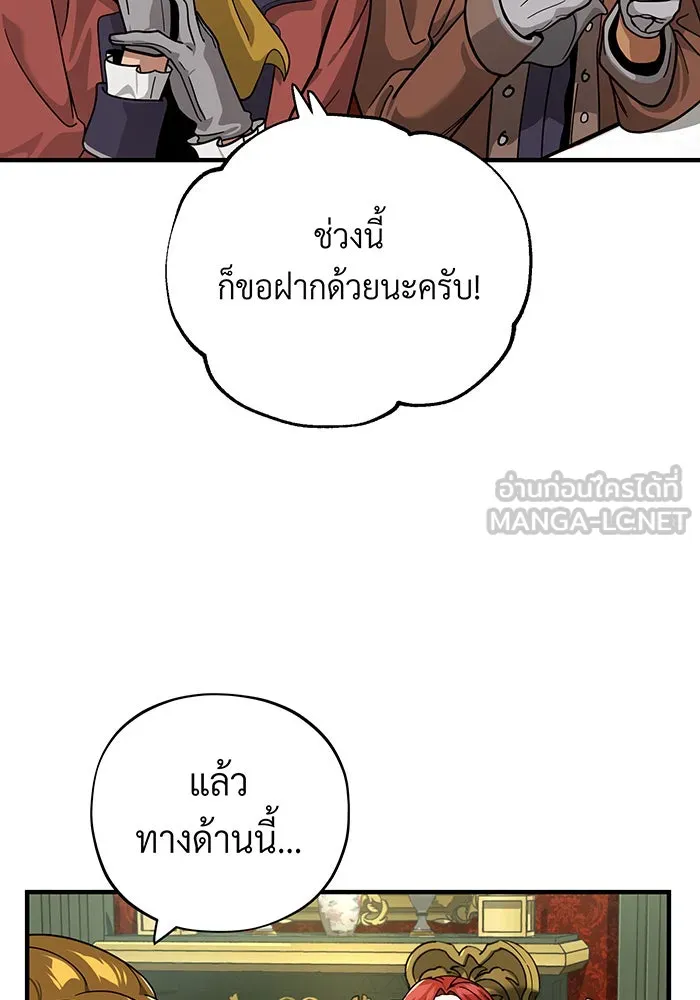 The Dark Magician Transmigrates After 66666 Years – จอมเวทเกิดใหม่ในรอบ 66666 ปี Chap 102 - Next Chap 103