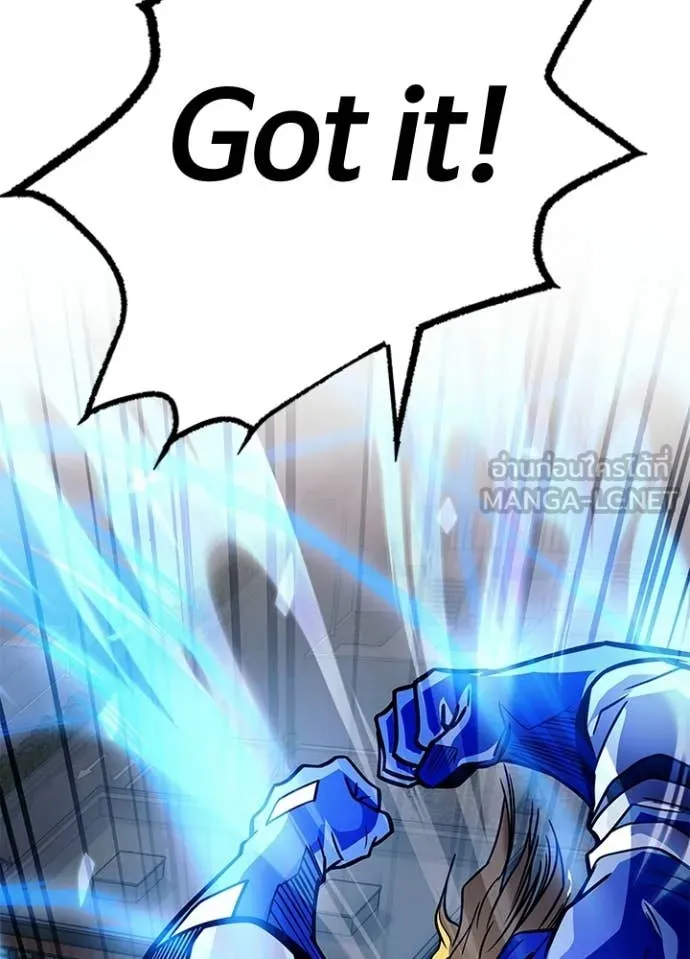 Villain To Kill Chap 210 - Next Chap 211